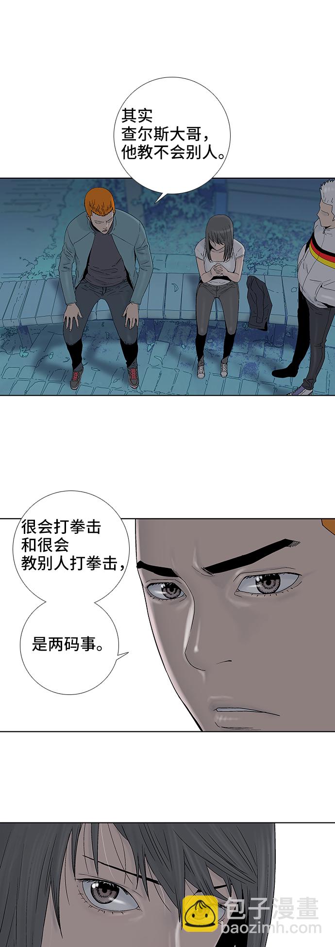 第44话4