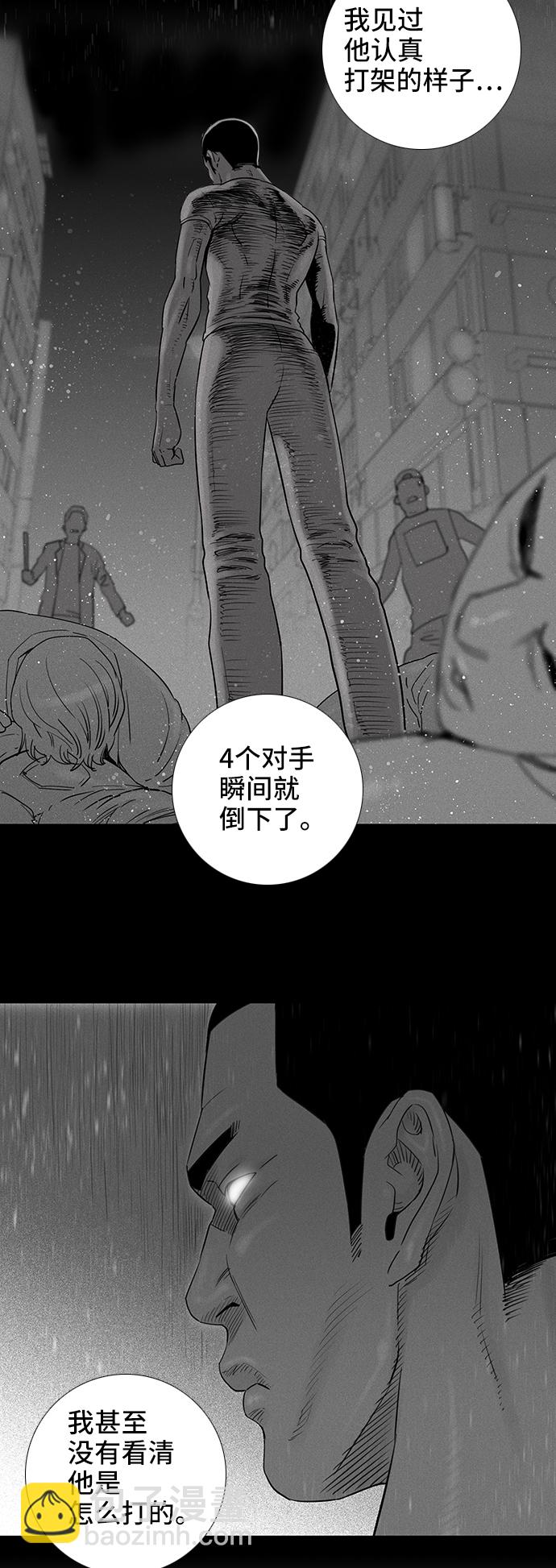 第44话6