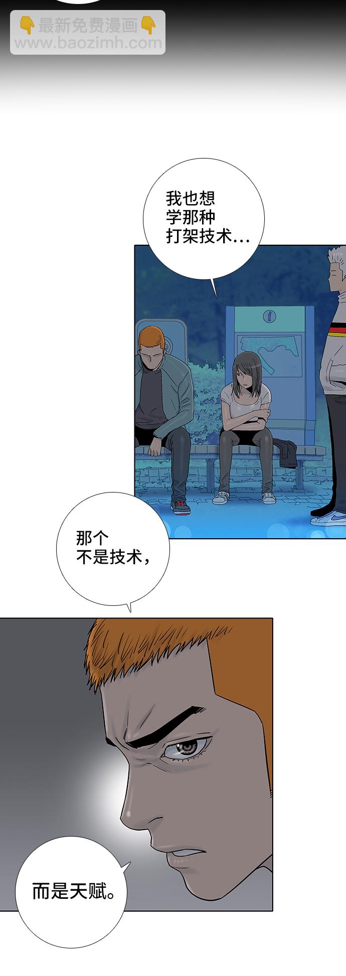 第44话7