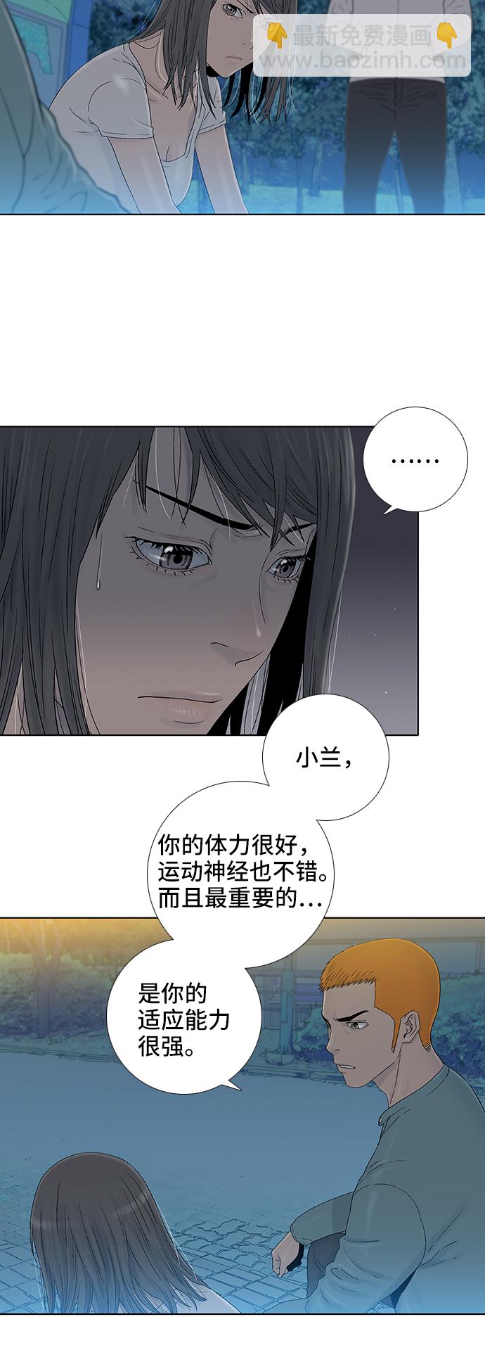 第44话9