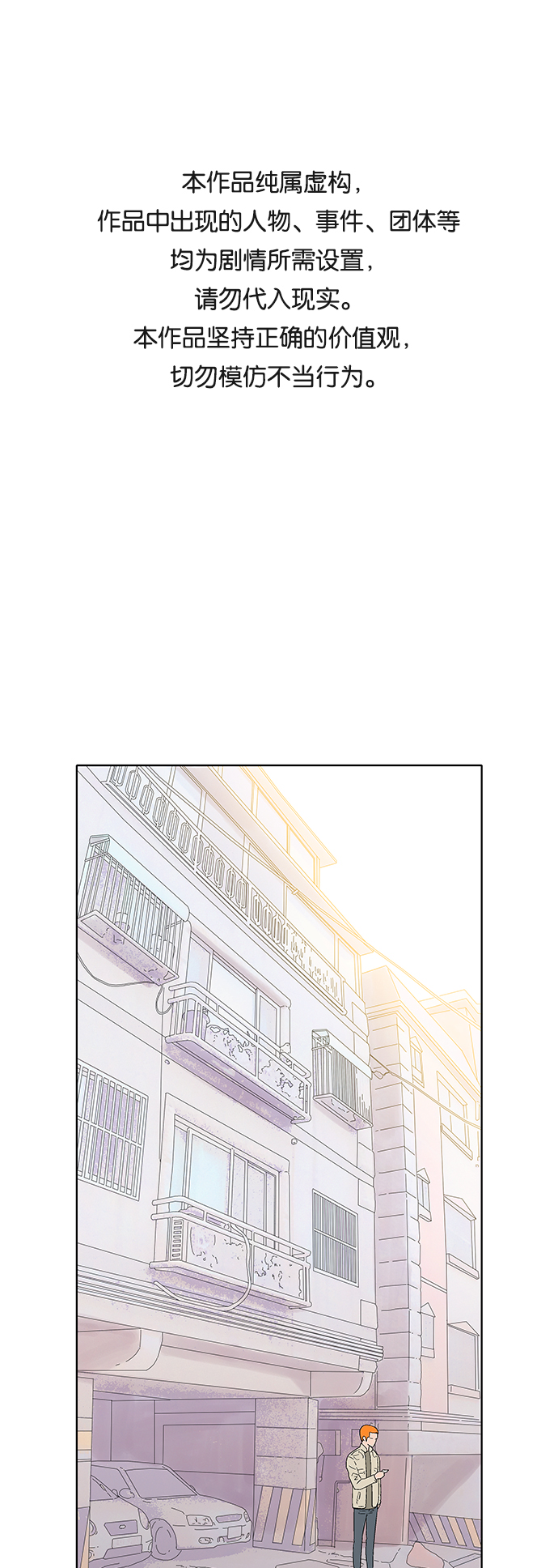 第45话0