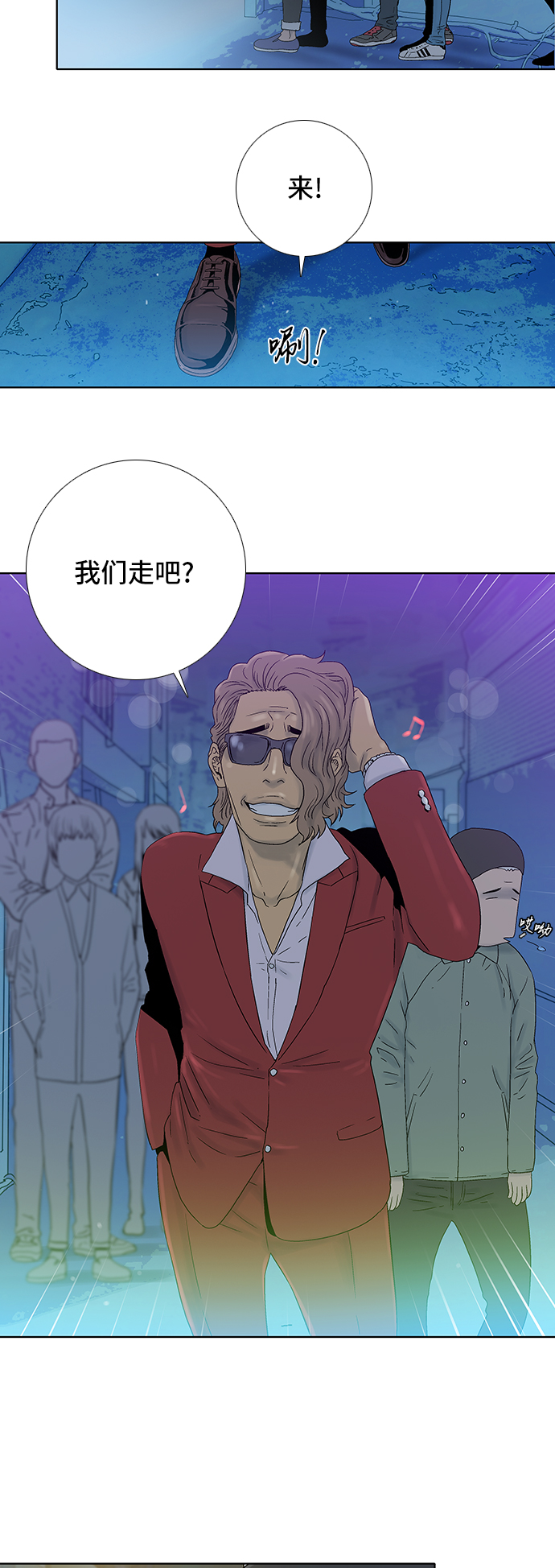 第45话14