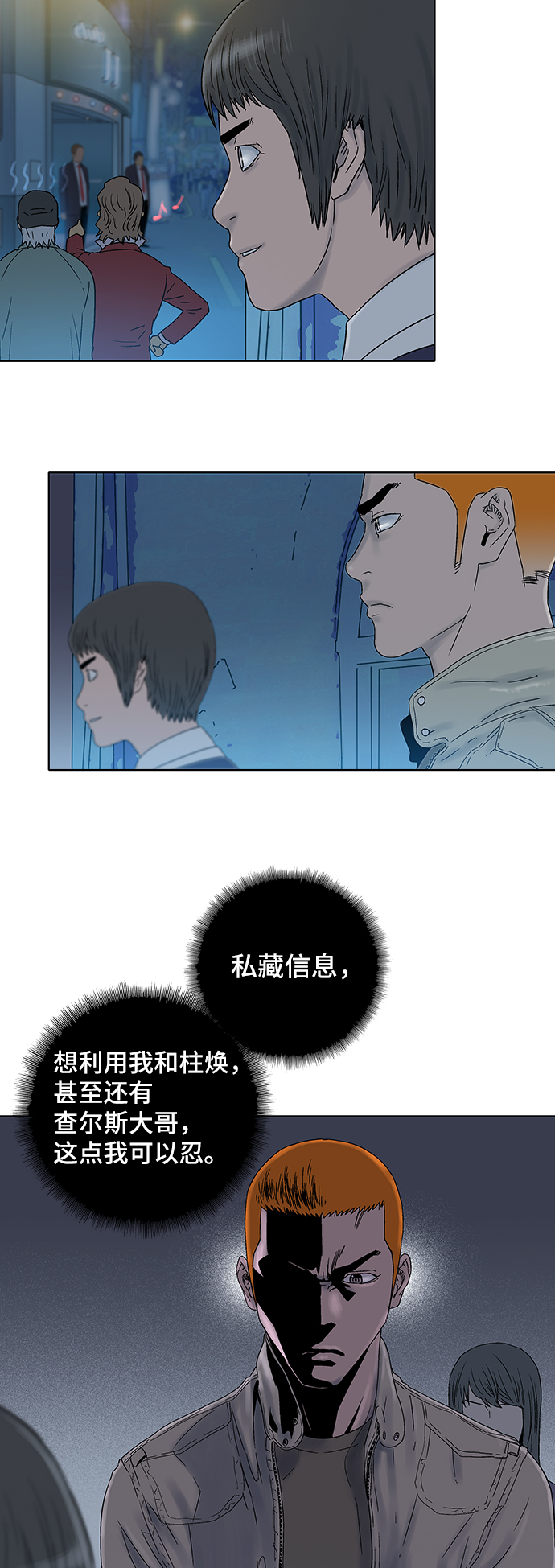 第45话15