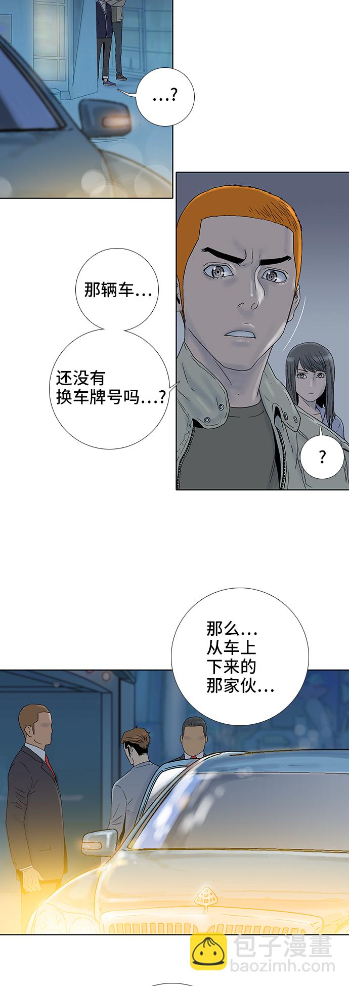 第45话18
