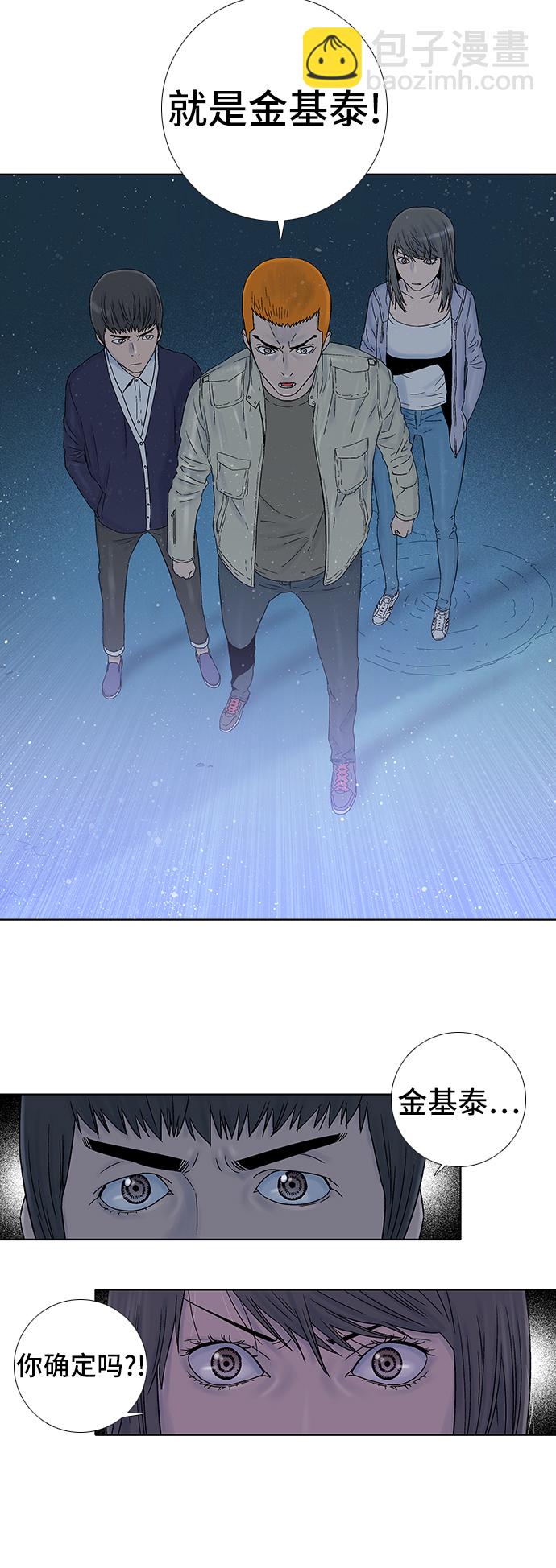 第45话19