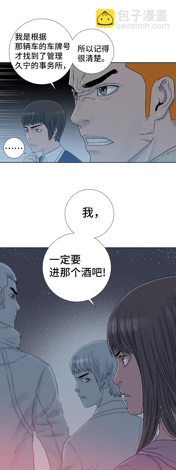 第45话20
