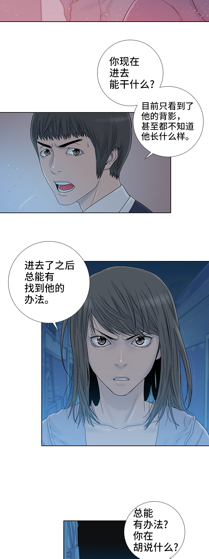 第45话21