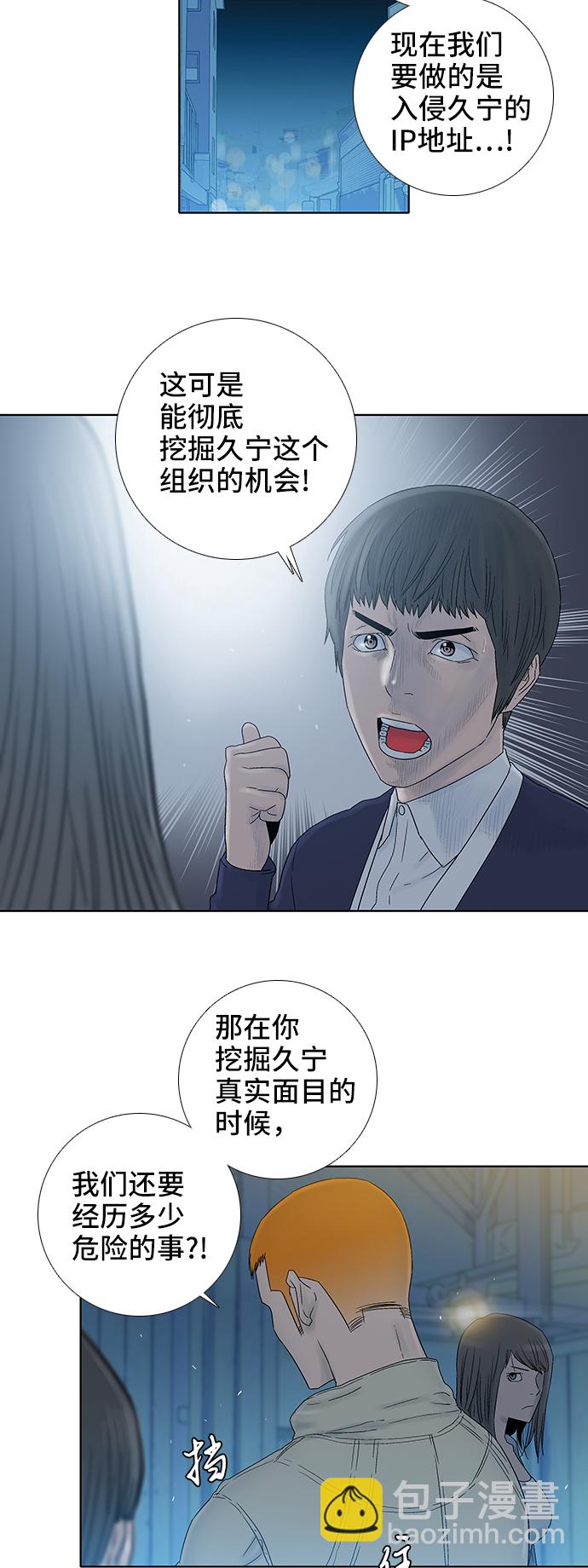 第45话22