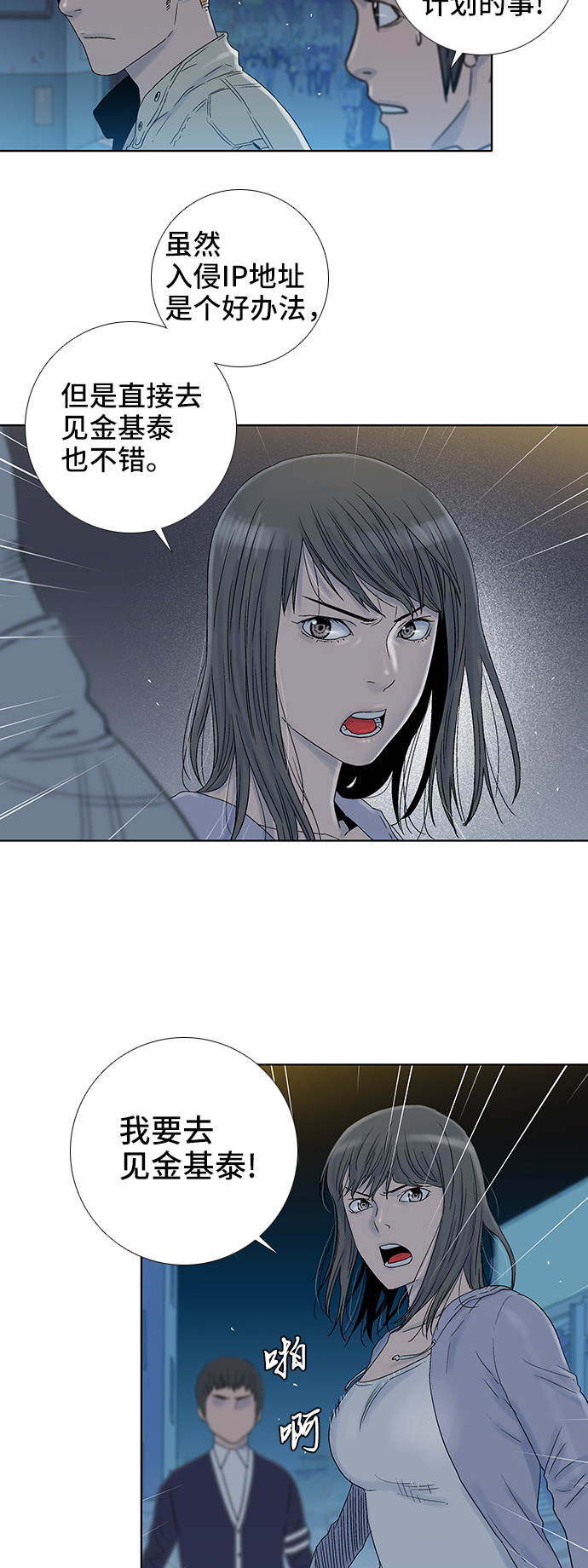 第45话24