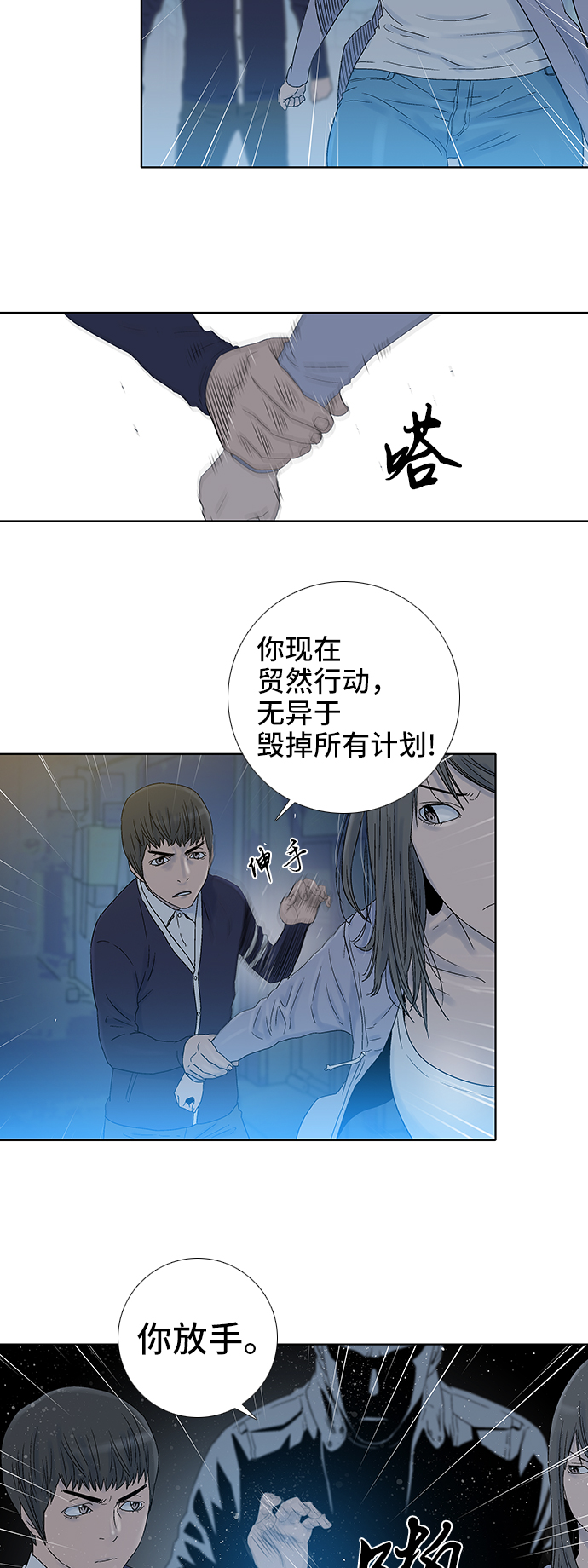 第45话25