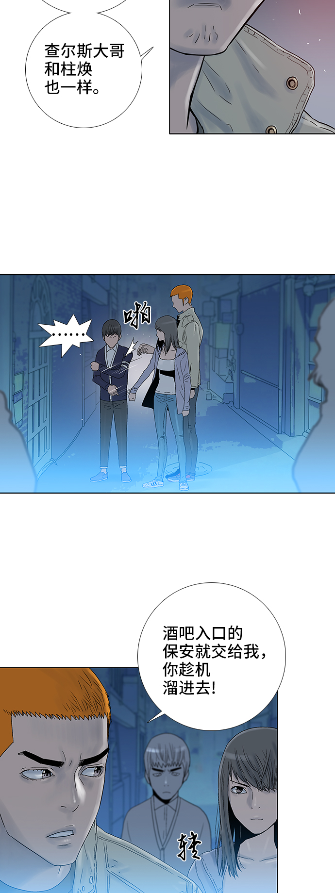 第45话27