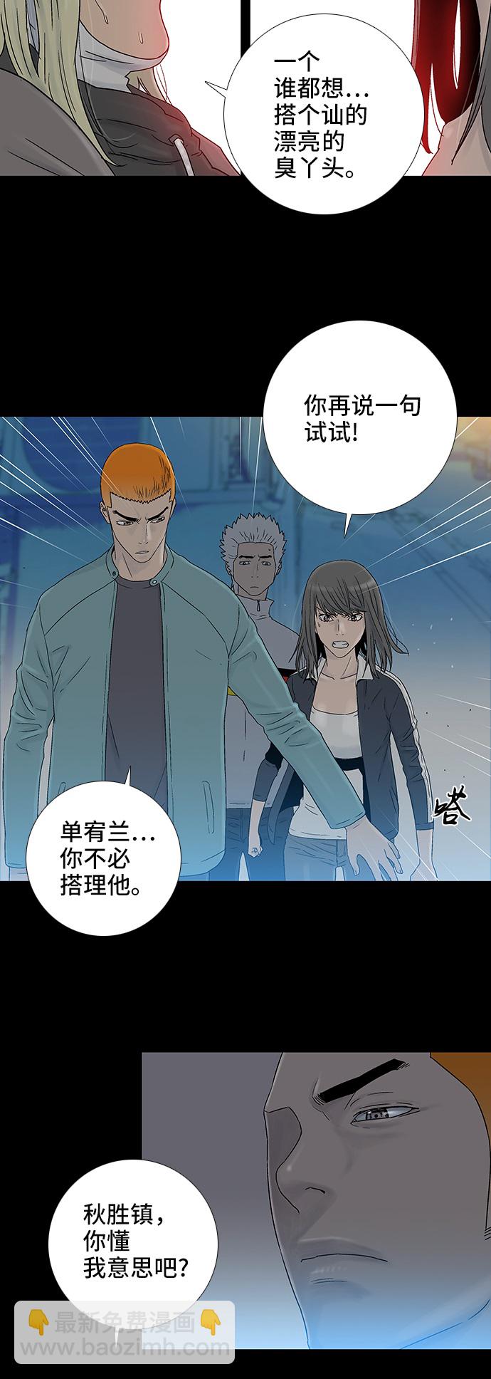第45话4