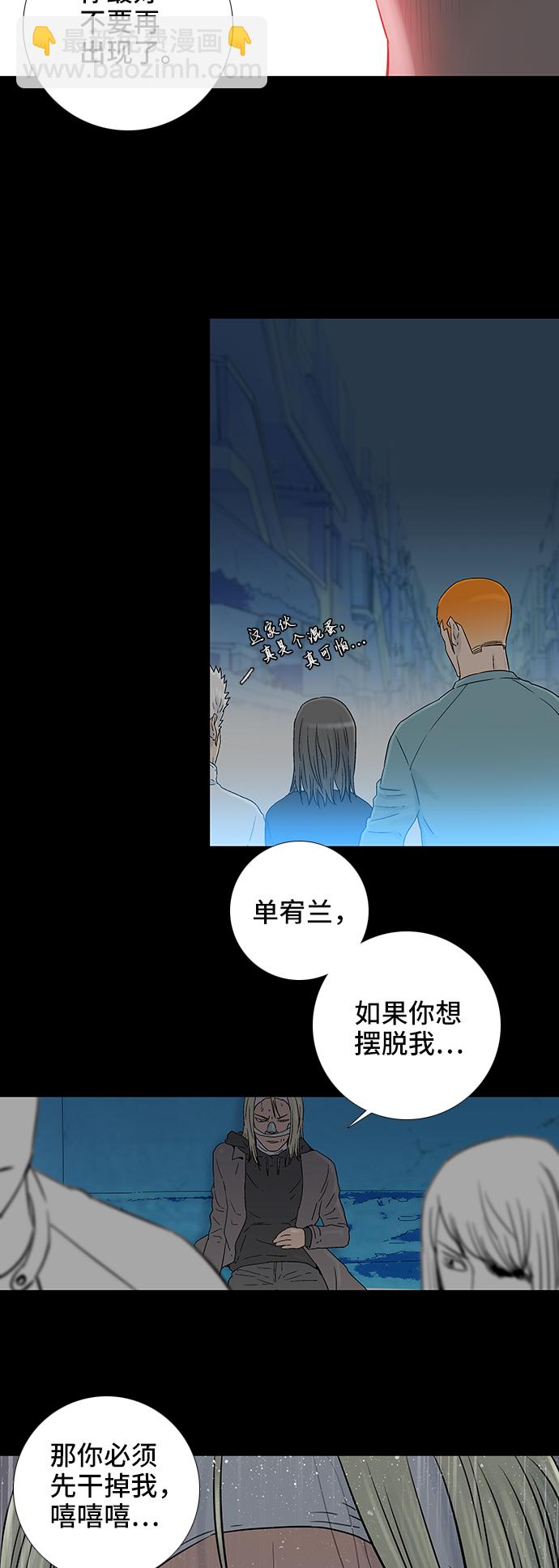 第45话6