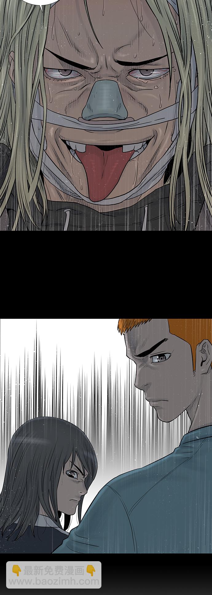 第45话7