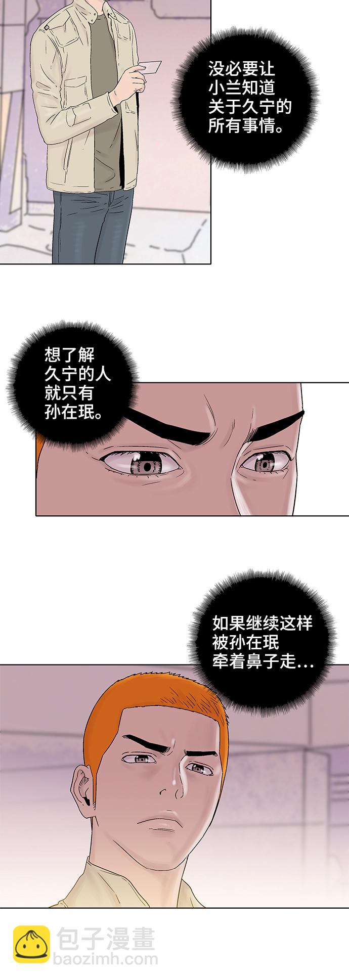 第45话9