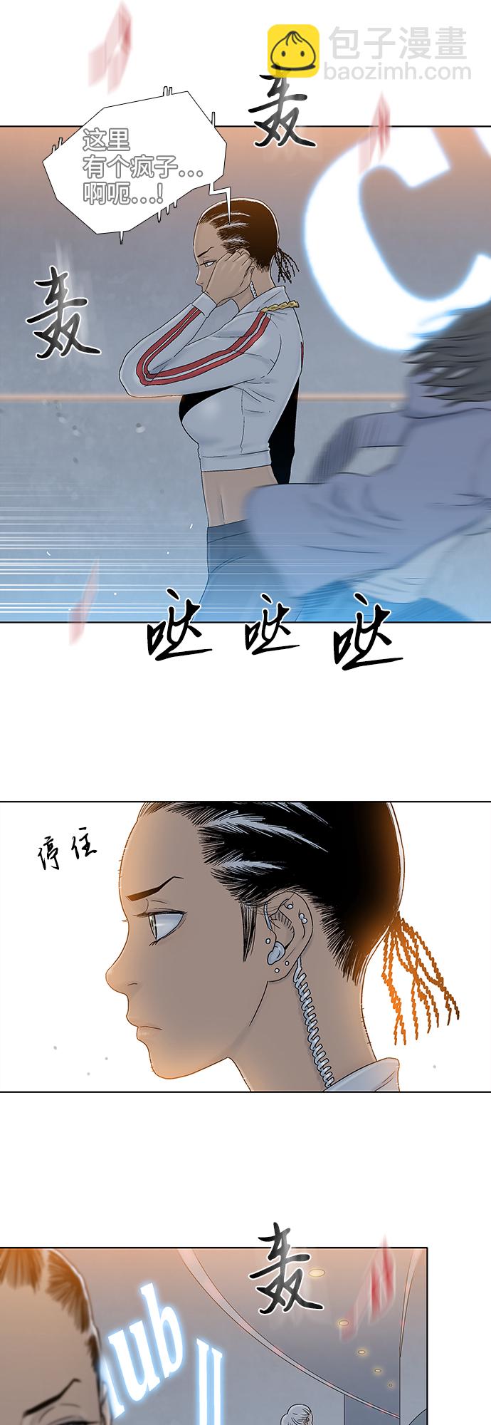 第46话11