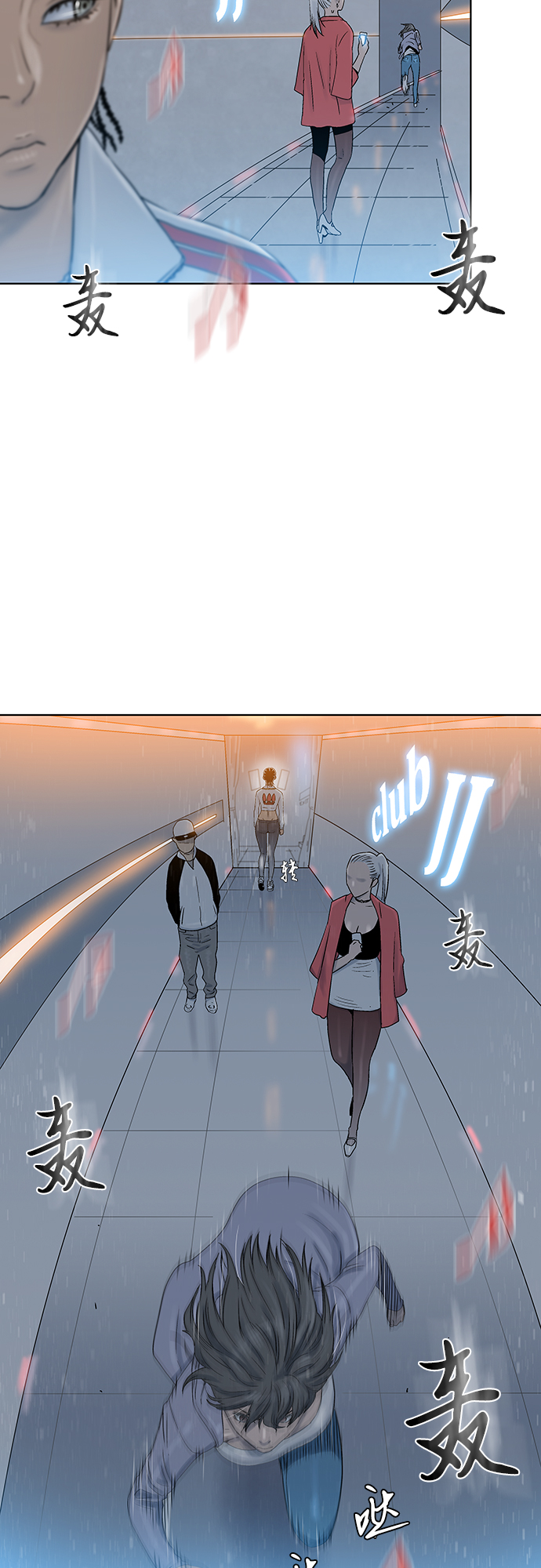 第46话12