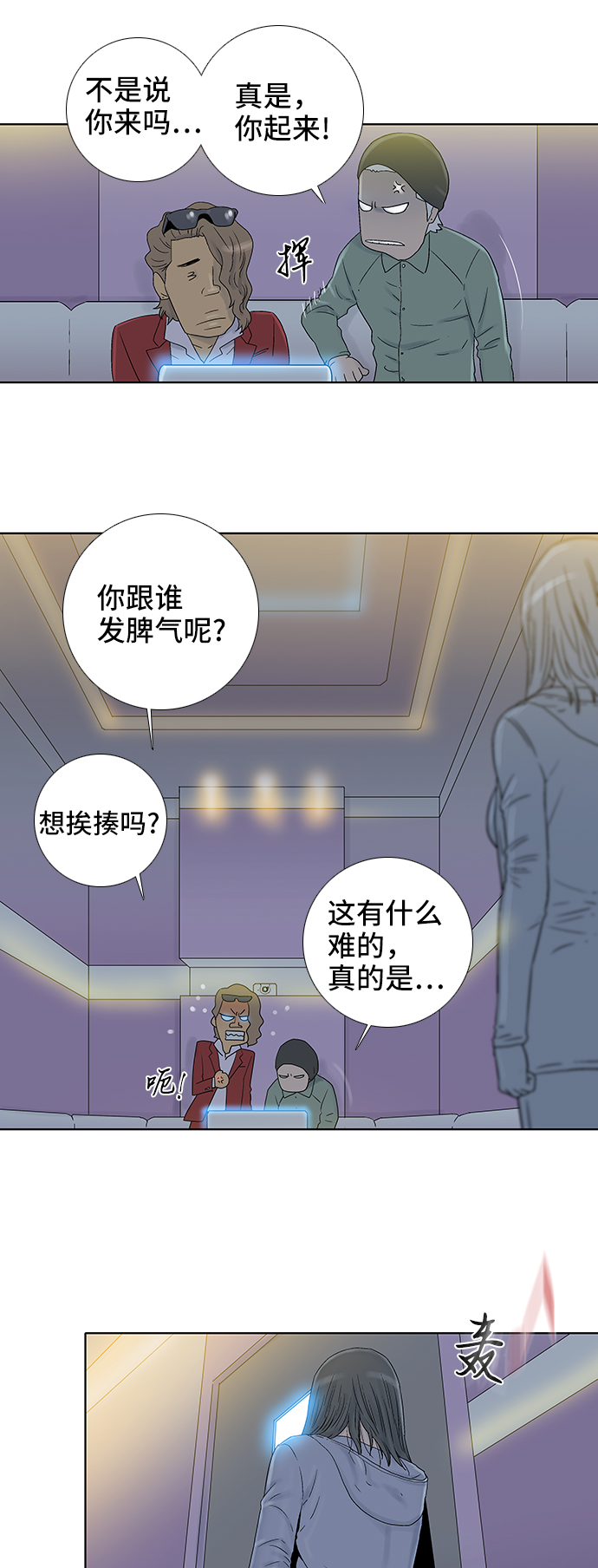 第46话31