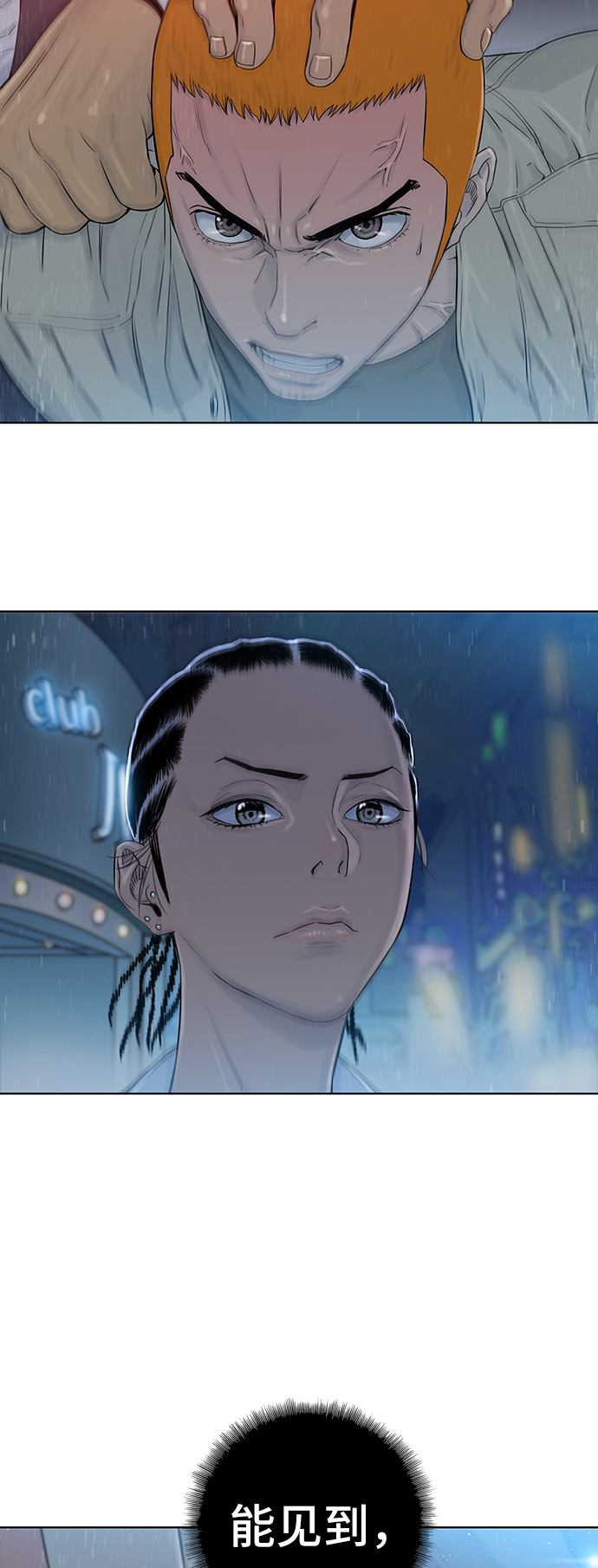 第46话37