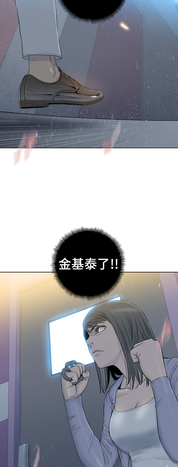 第46话38