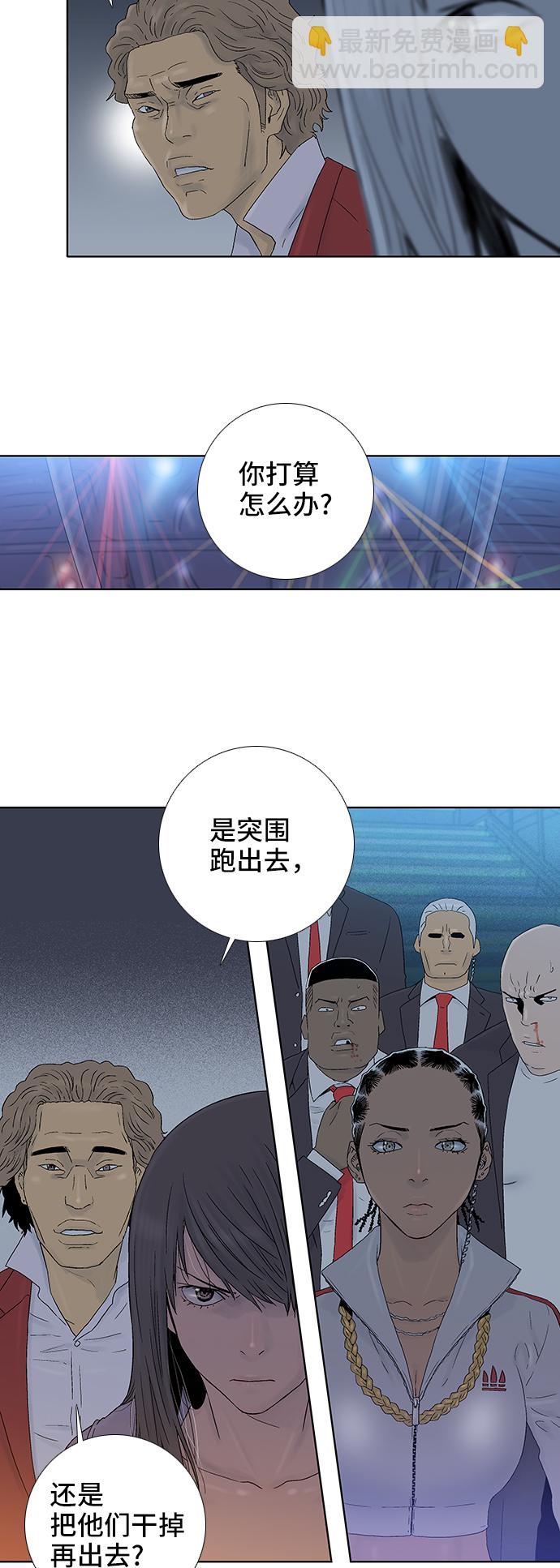 第47话28