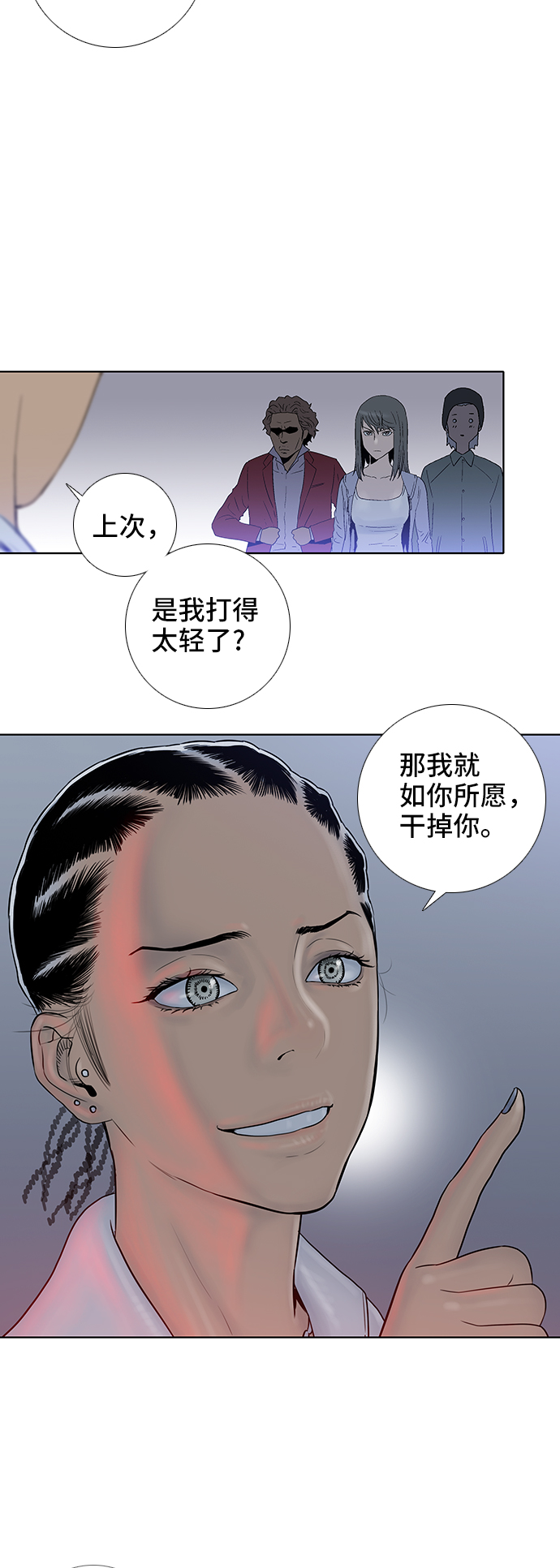 第47话29