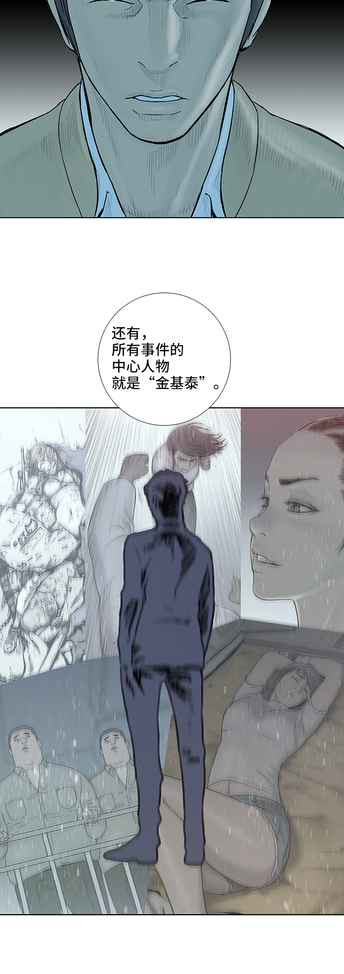 第47话42