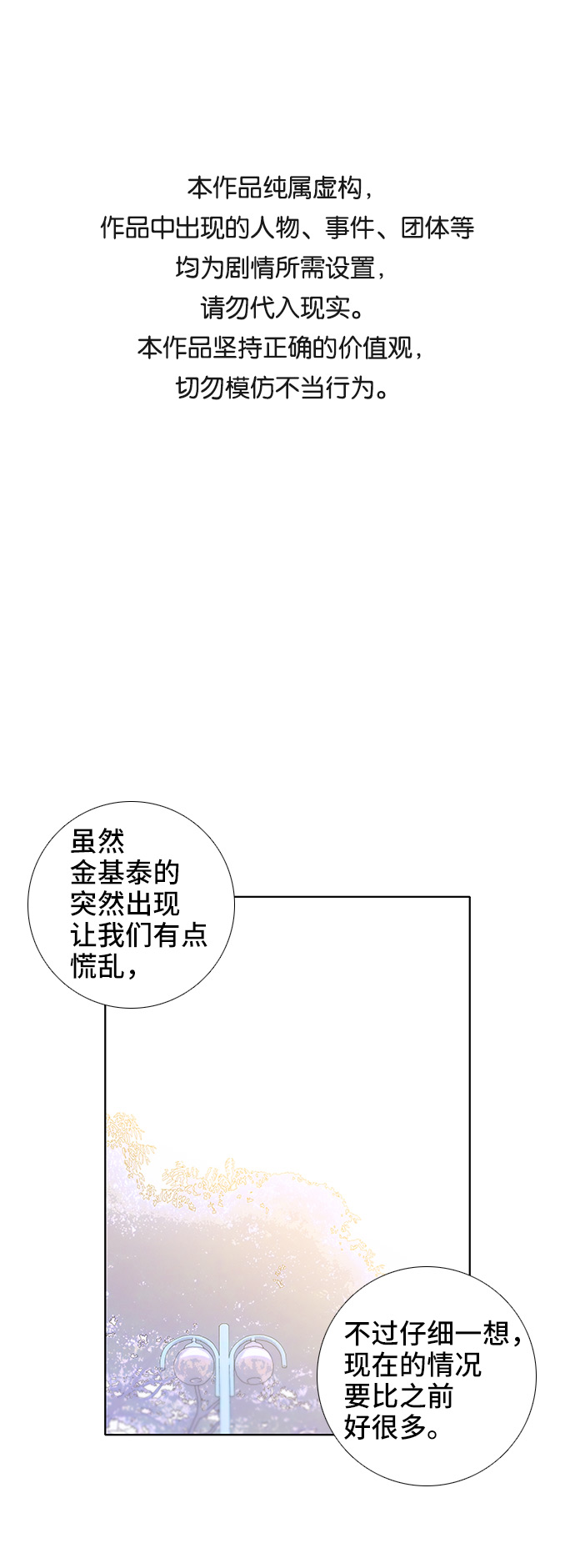 第50话0