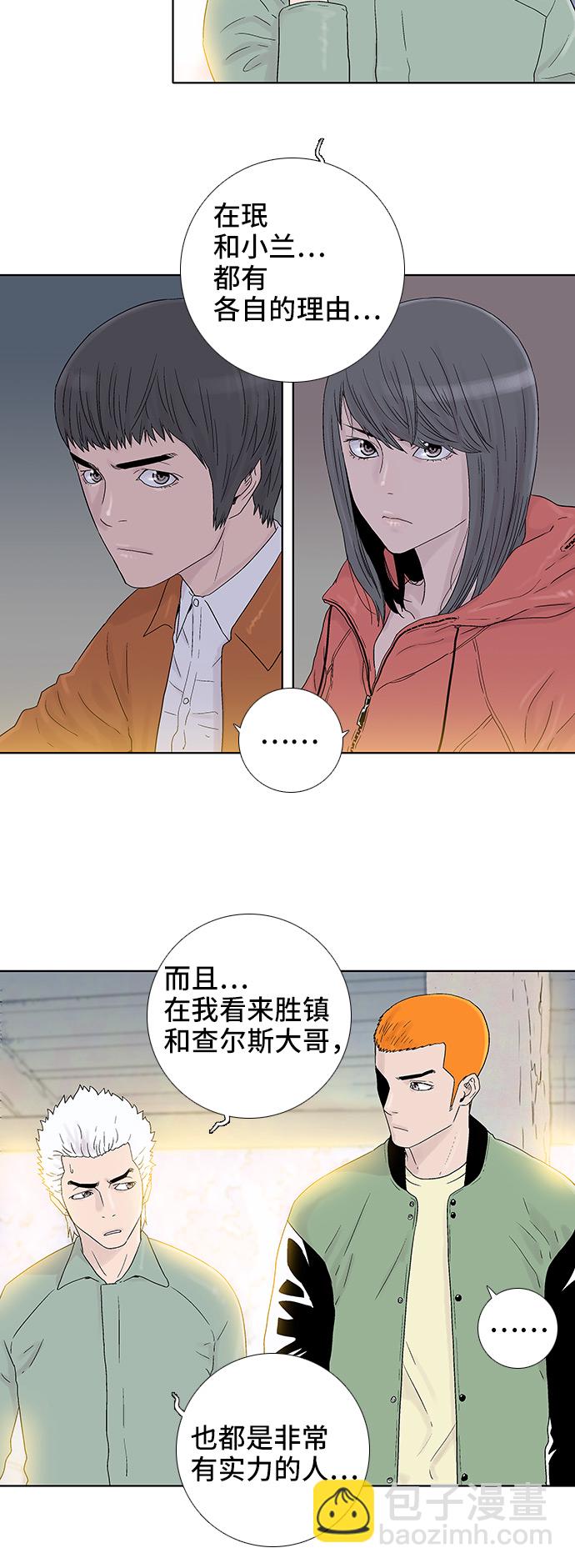 第50话10