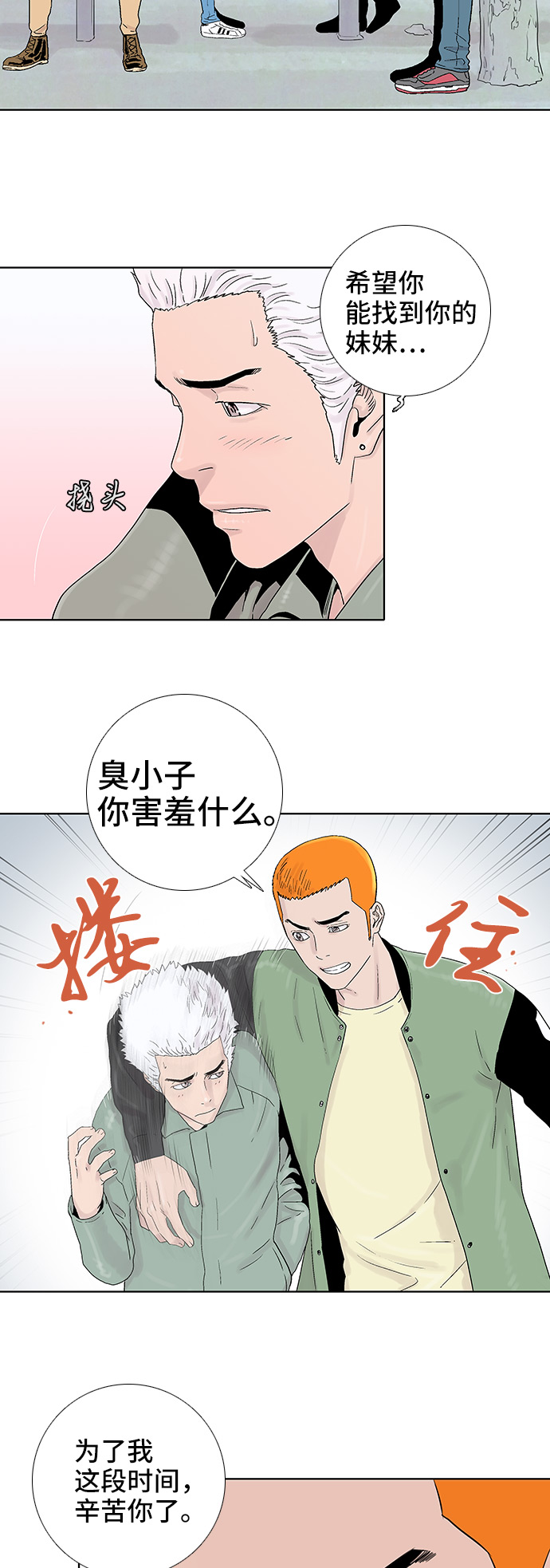 第50话13