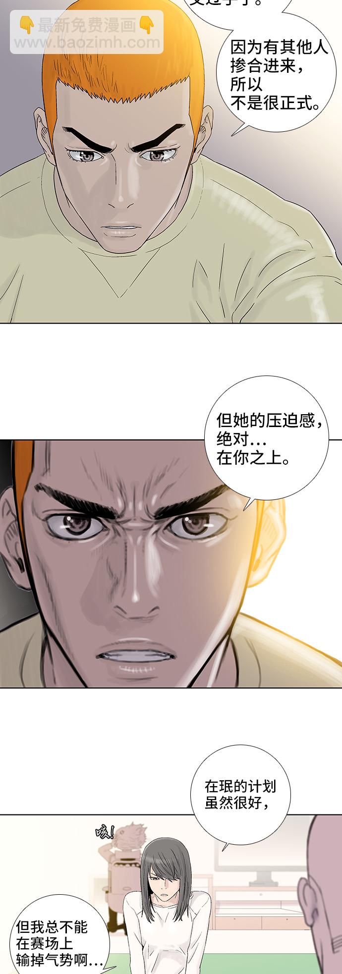 第50话17