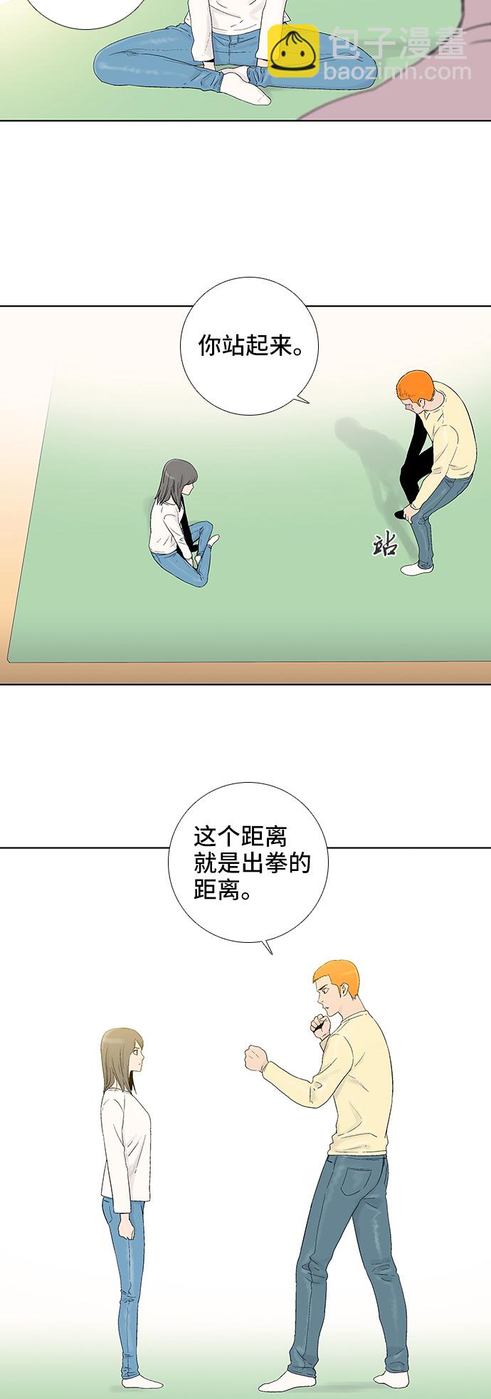 第50话18