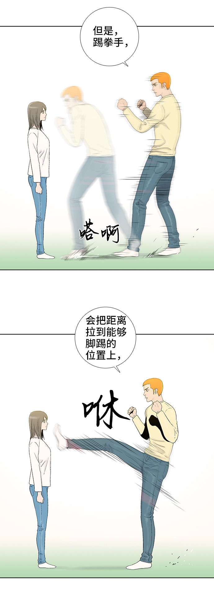 第50话20