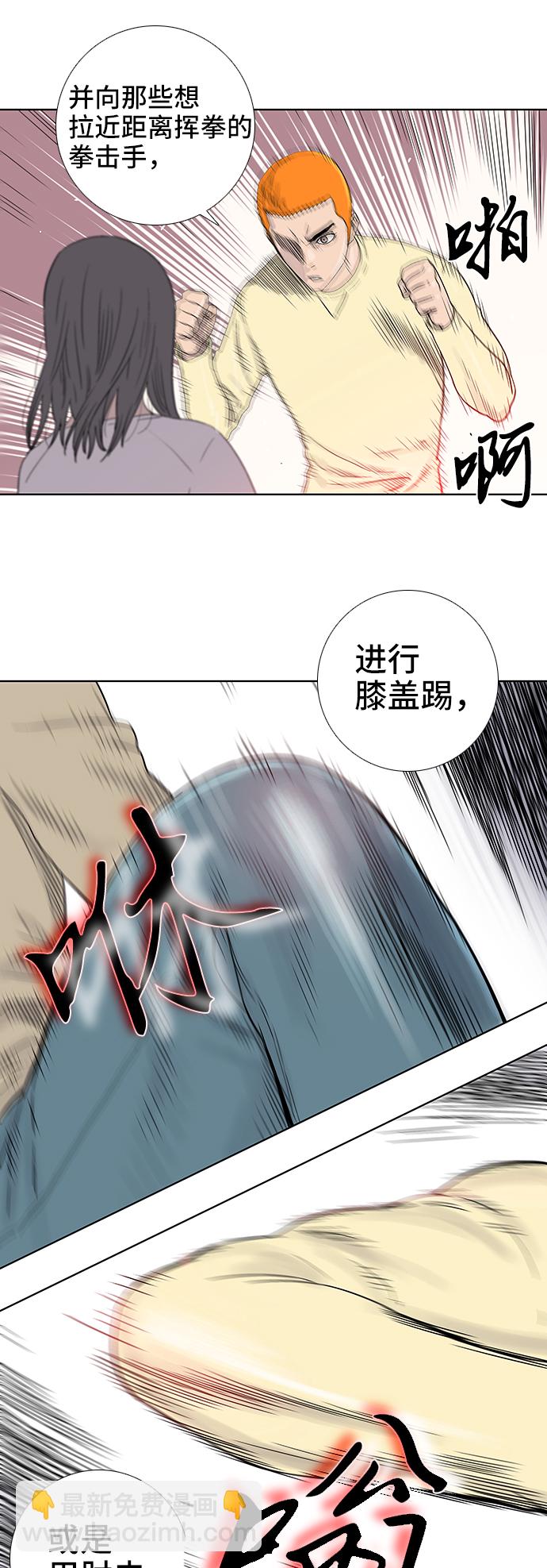 第50话21