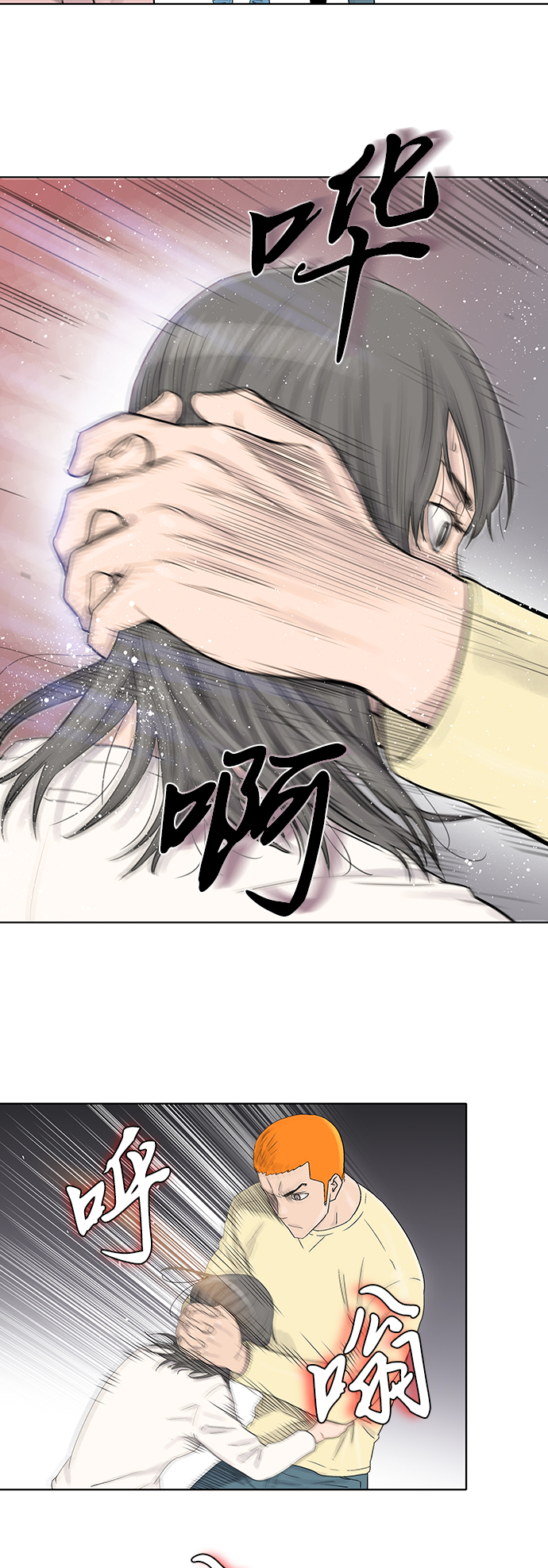 第50话23