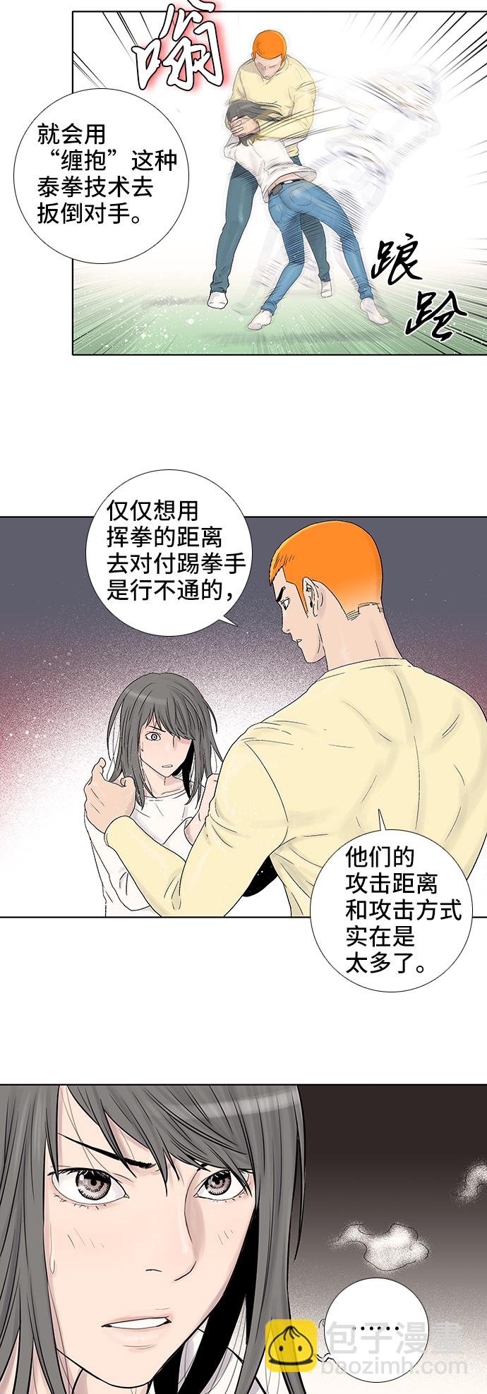 第50话24