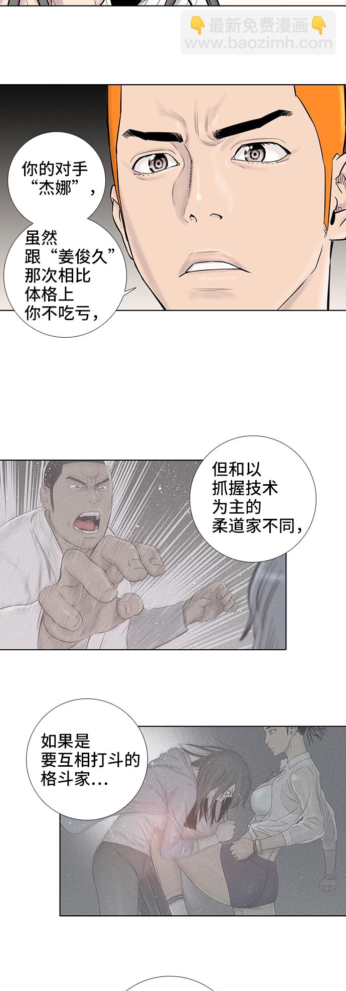 第50话25