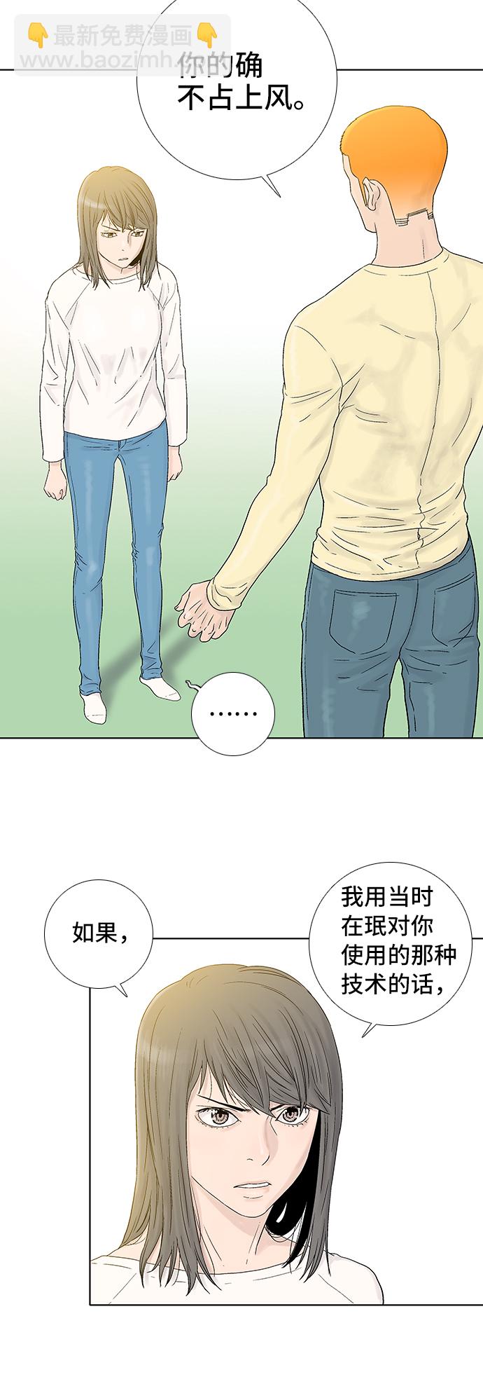 第50话26