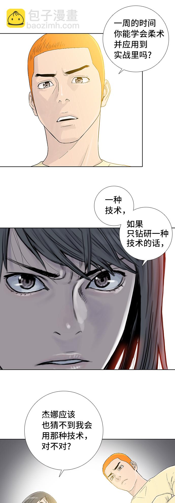 第50话27