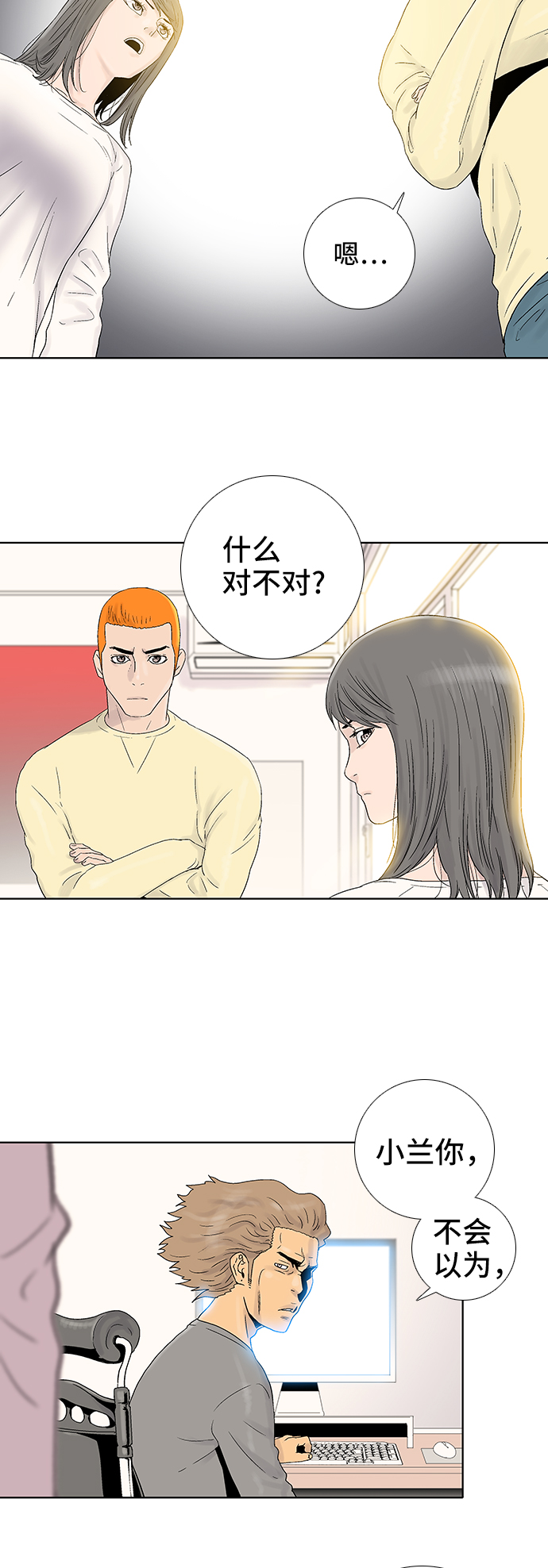 第50话28