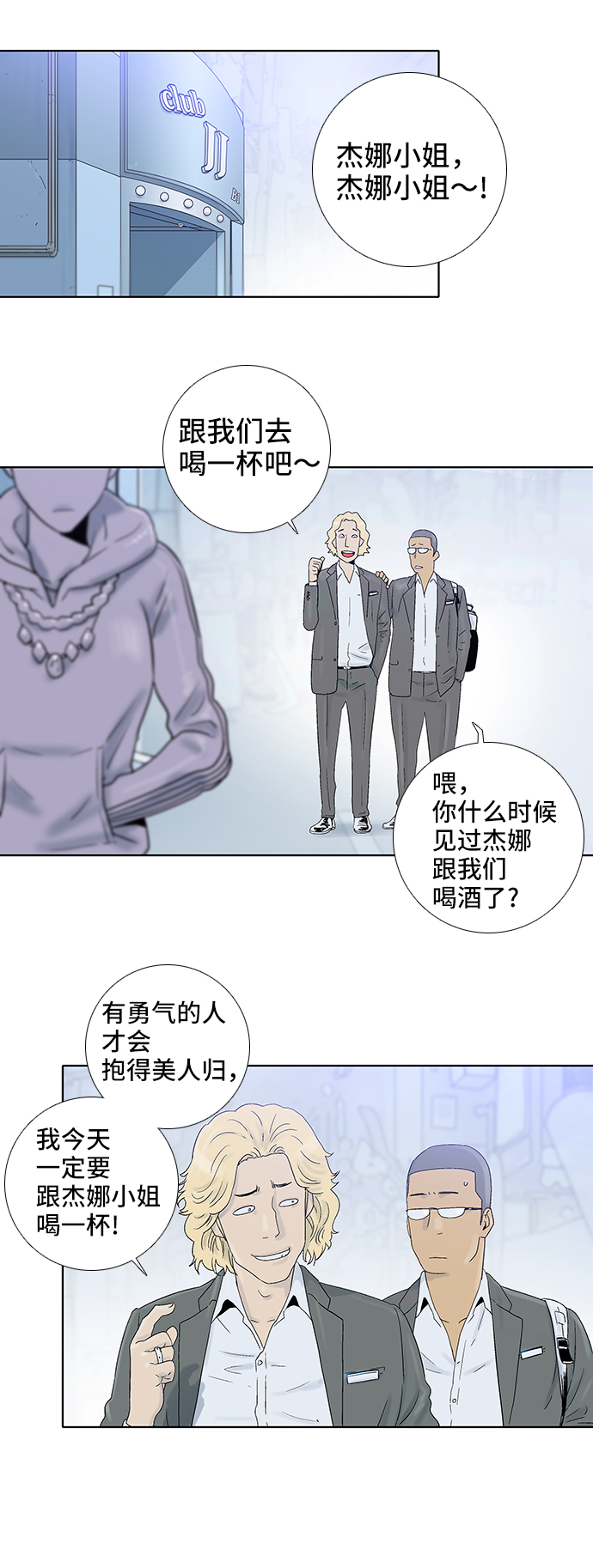 第50话32