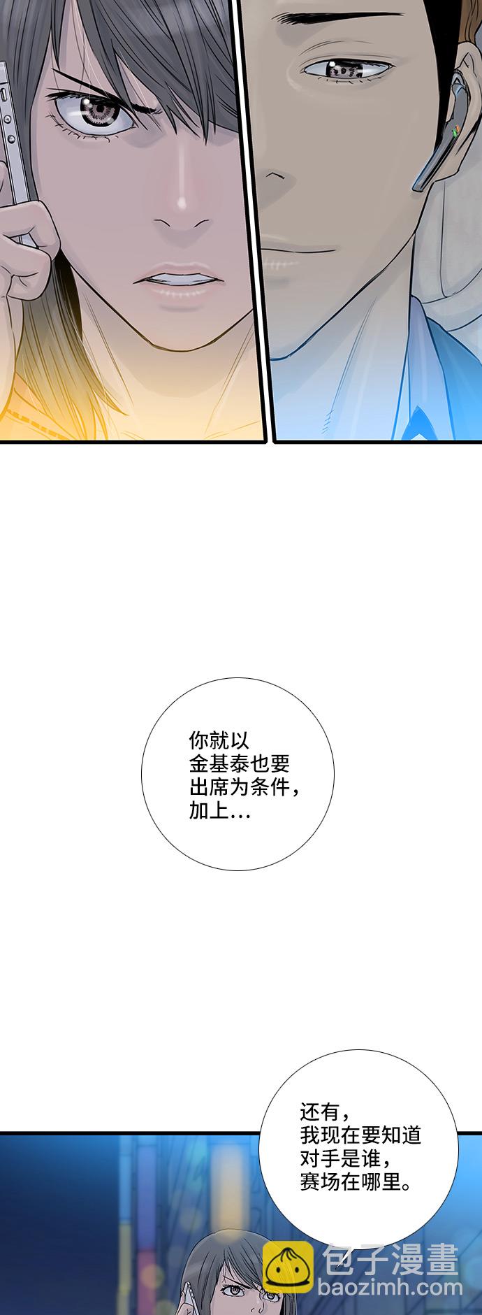 第50话6