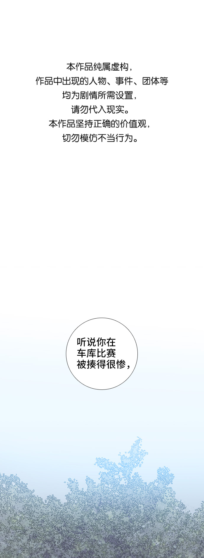 第51话0