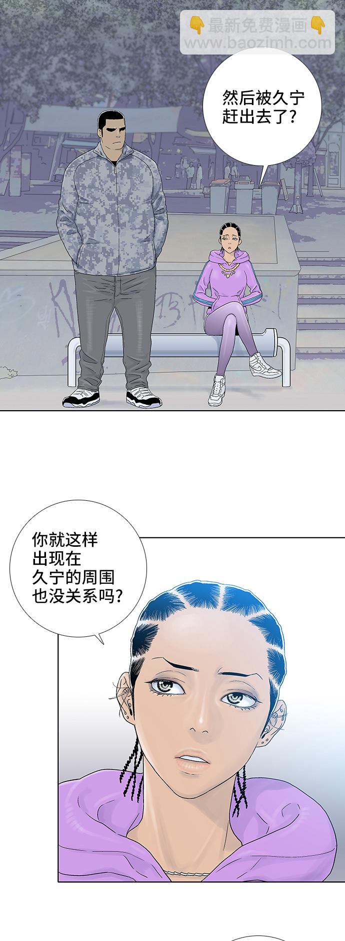 第51话1