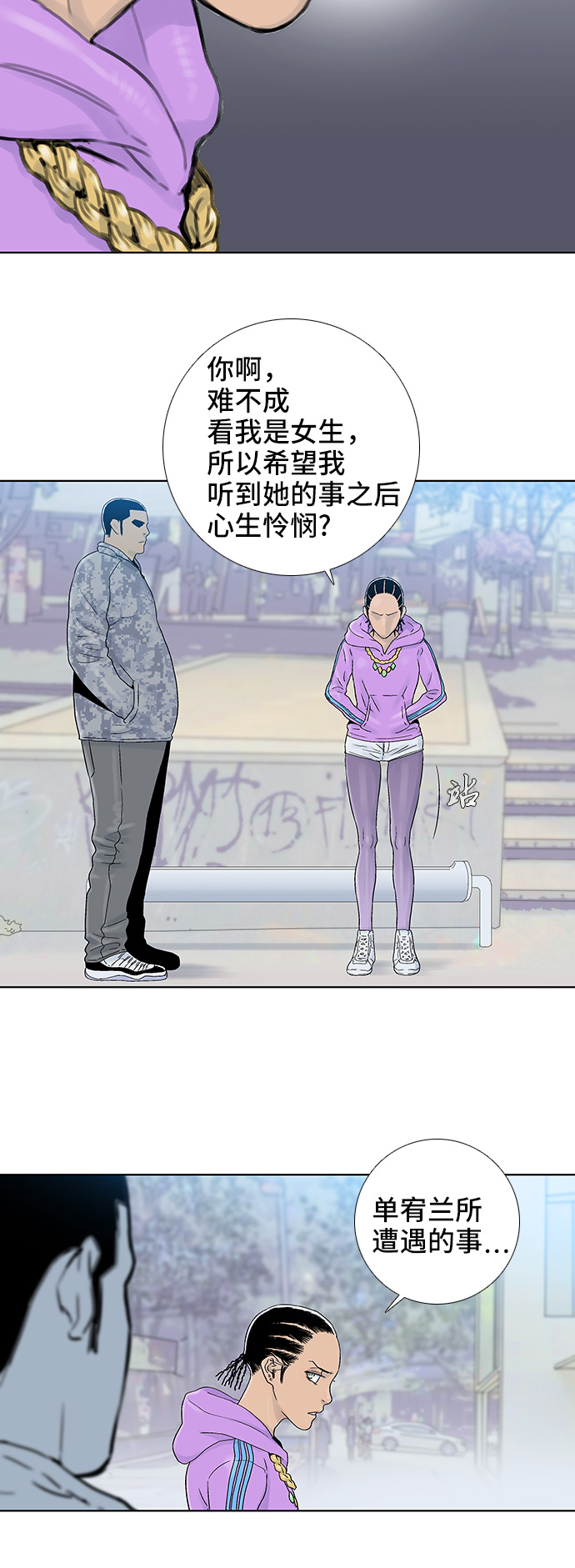 第51话10