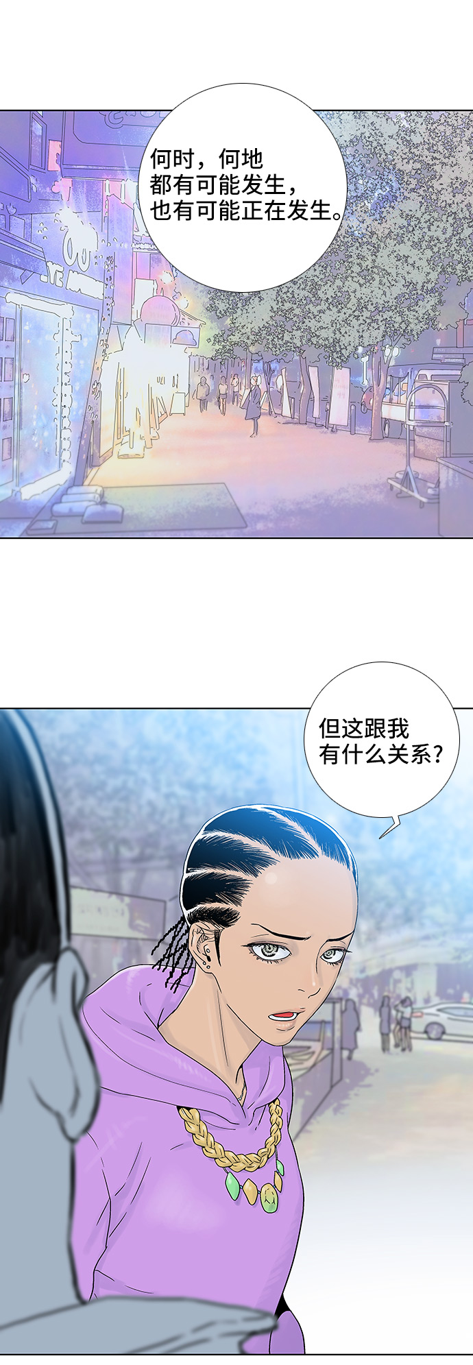 第51话11