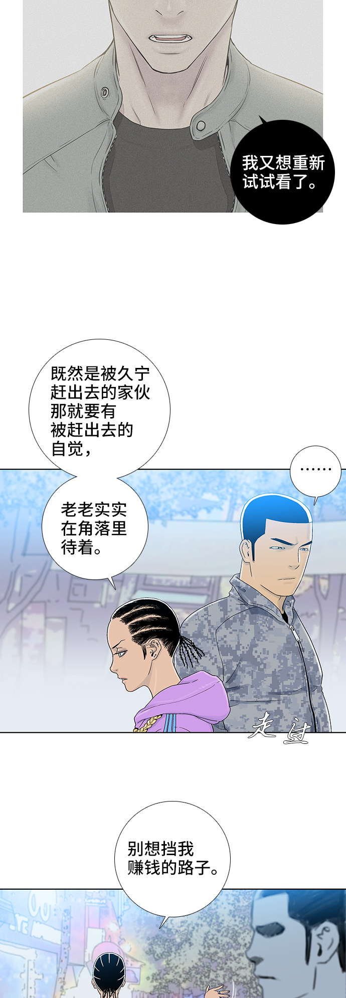 第51话13