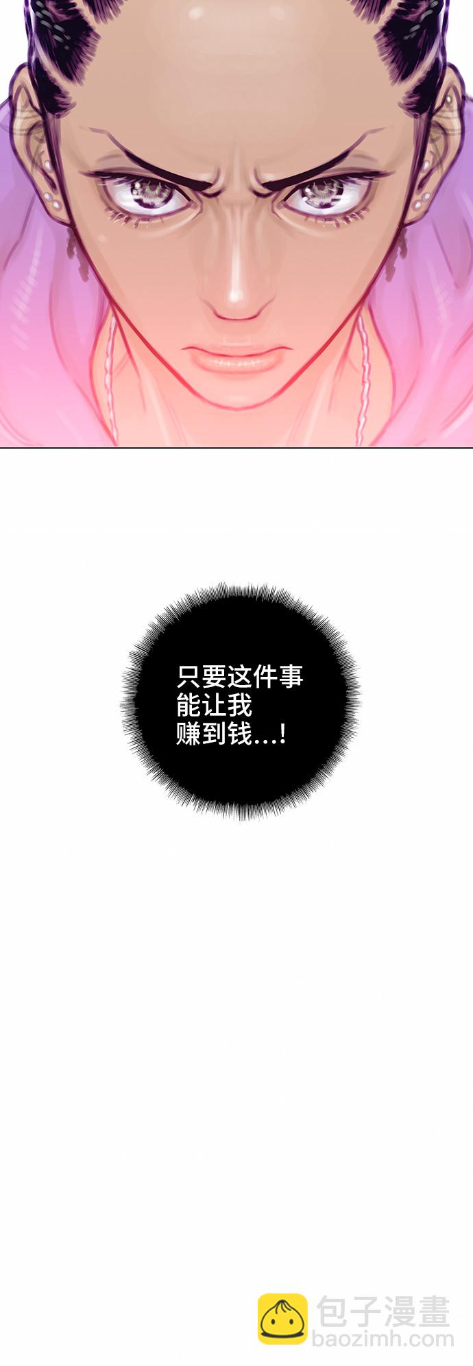 第51话15