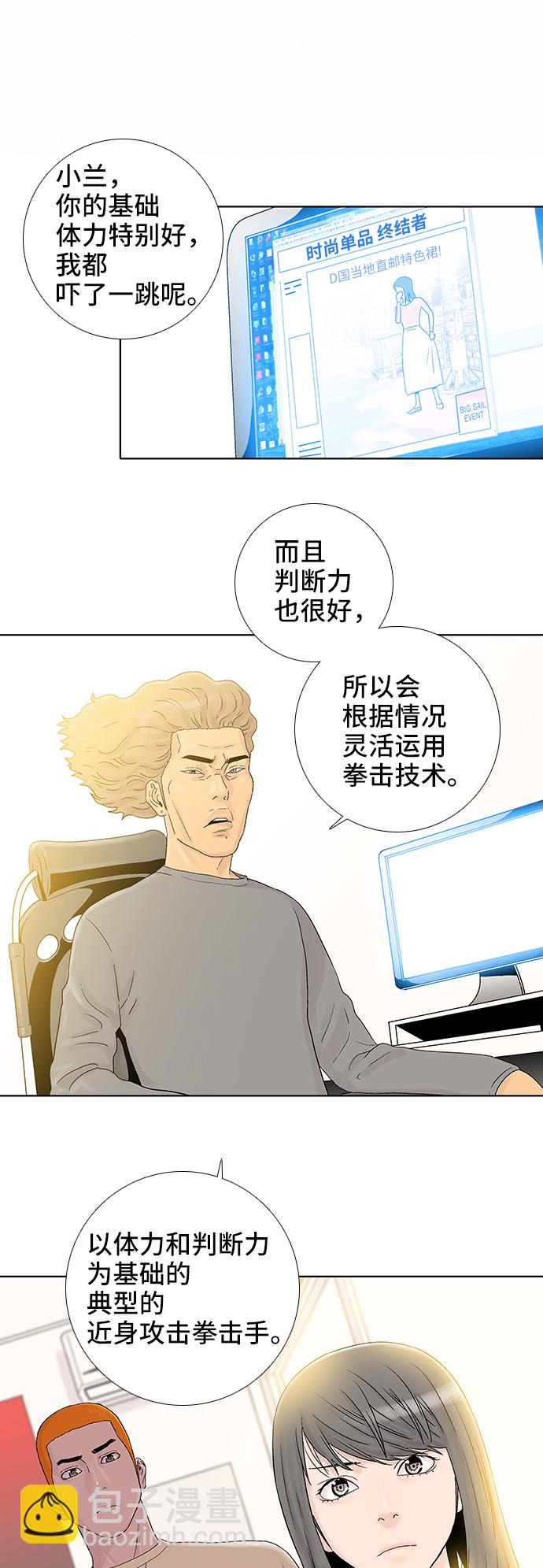 第51话16