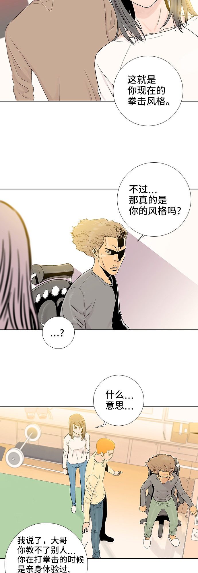 第51话17